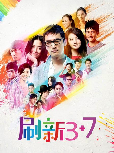 斗鱼TV一只三鹿奶粉 21年2-3月直播热舞51V/5.2G